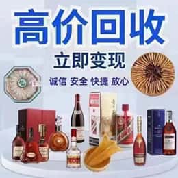梧州岑溪市远登烟酒商行