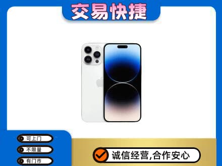梧州岑溪市高价回收旧手机