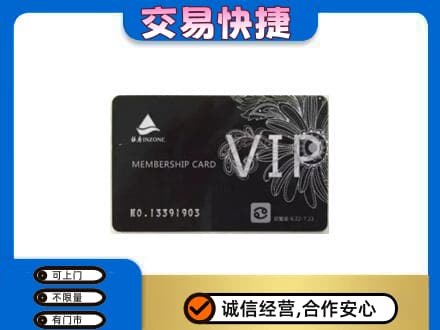 梧州岑溪市回收银座卡