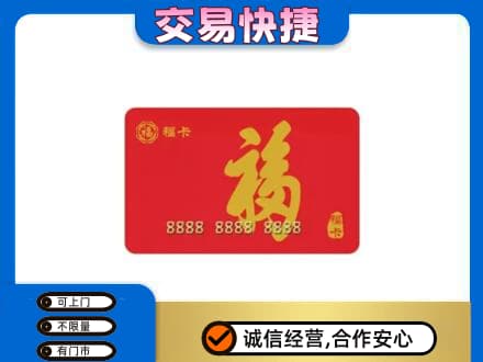 梧州岑溪市回收福卡