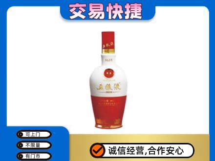 梧州岑溪市回收五粮液多少钱