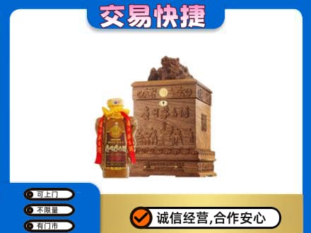 梧州岑溪市回收80年茅台酒