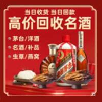 梧州岑溪市远登烟酒商行